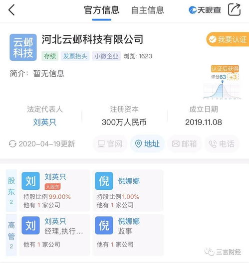 警惕商標搶注 河北公司搶注160個汽車自媒體商標，技術開發(fā)成掩護？