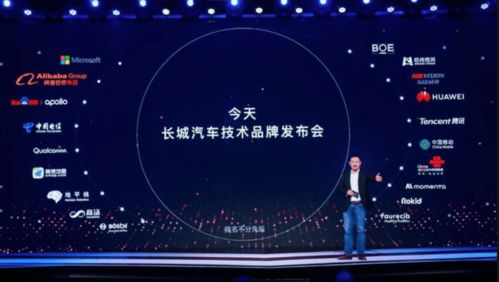 微信上車周年 車聯(lián)網(wǎng)生態(tài)中的軟硬件技術(shù)奇遇